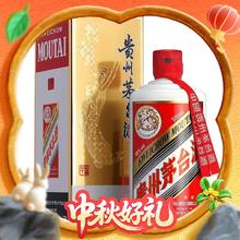 淘金币可用：茅台 飞天 43度 酱香型白酒 500ml 单瓶装836元（780元淘金币到手）