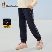 Hush Puppies 暇步士 童装儿童裤子男女大童简约舒适百搭休闲长裤 藏蓝L款偏厚款 150cm券后67元