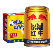 红牛维生素功能饮料250ml整箱装金罐装运动饮料体质能量饮料 功能红牛250ml*24罐117.9元 (券后省20)