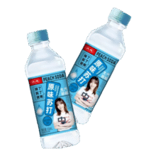 长寿之乡水源 原味苏打水 350ml*2瓶装1元包邮