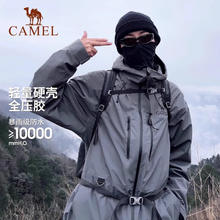 骆驼 硬壳冲锋衣女单层外套24防水防风衣登山服男 男女同款179.05元