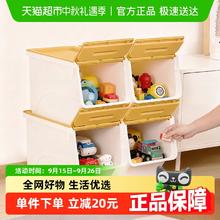88VIP会员：茶花 斜口翻盖收纳箱儿童家用玩具整理宝宝箱辅食杂物零食箱子塑料
