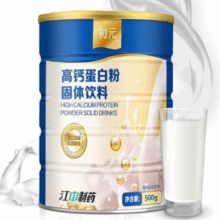 送长辈好礼！江中制药 初元 高钙蛋白粉礼盒装 500gx2罐￥49.00