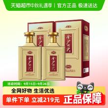 金沙 回沙酒 1985纪年酒 53%vol 酱香型白酒167元
