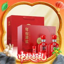 古井贡酒 年份原浆 古16 50%vol 浓香型白酒 500ml 礼盒装（赠古20小酒）券后660元
