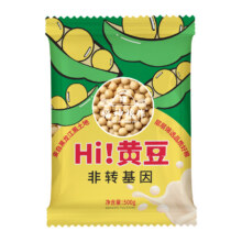 天降礼金：福神粮作 东北黄豆非转基因 2斤7.4元