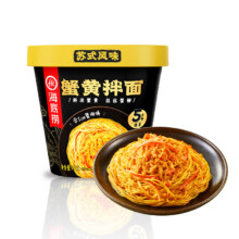 海底捞 蟹黄拌面118g*1盒 （任选10件+赠1件+赠锅巴）4.53元/件（需要买10件，共45.29元）