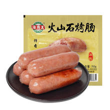 海霸王 火山石烤肠 原味700g 10根14.37元