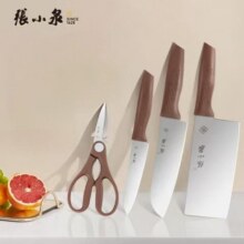 张小泉和煦四件套菜刀组合套装43.2元、包邮