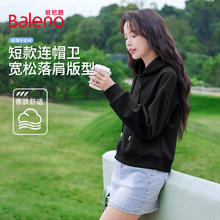 Baleno 班尼路 爆款宽松落肩版型连帽卫衣 9款任选二44.9元（需买2件，需用券）