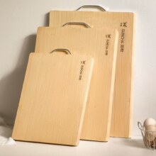 双枪天然竹菜板抗菌防霉实木砧板38*26cm17.9元