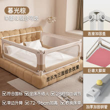 床围栏儿童防摔婴幼儿床上防护栏加高防掉床宝宝挡板可升降床护栏
