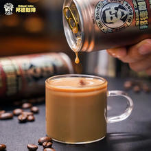 今日必买：邦德 Mr.Bond 焦糖玛奇朵即饮咖啡240ml*24罐装券后27.8元