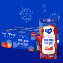 甄选新鲜生牛乳发酵而成！蒙牛 纯甄 草莓果粒常温风味酸奶 211g*24盒￥35.90 比上一次爆料降低 ￥9