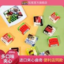 日本进口网红零食！Triol 松尾巧克力多彩什锦礼盒103.6g（10粒装）￥13.52