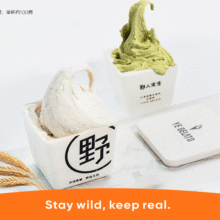 美团外卖 野人先生现做冰淇淋|【经典Gelato】五香大米+抹茶兑换券·1张仅11.95元/杯！现价23.9元 原价56元