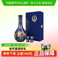 88VIP会员：郎酒 青花郎酒 天宝洞藏 陈酿 53%vol 酱香型白酒 500ml 礼盒装684元