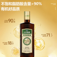 有机认证！BETIS 贝蒂斯 小贝厨房 有机核桃油+有机亚麻籽油 500ML*2礼盒装￥89.00 3.9折