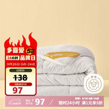 多喜爱 春秋被子A类轻音磨绒面料51%澳洲羊毛单人约3斤1.2米床152*218cm82.42元