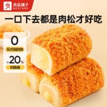 良品铺子 奶酪肉松面包 500g*1箱14.9元