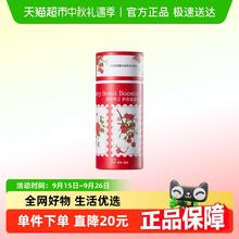 88VIP会员：偶爱你 荔枝熟了护衣留香珠