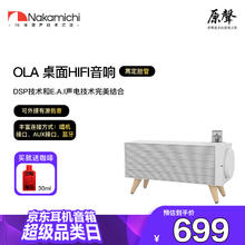HIFI高保真音箱复古发烧级唱机真空胆机功放OLA 白色499元