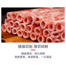 月盛斋 国产内蒙原切羔羊肉卷400g/袋 冷冻 火锅食材 中华23.5元（需买2件，需用券）