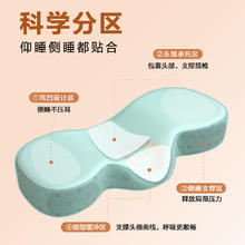 SKG 王一博同款中秋节礼物SKG护颈椎助睡眠枕头P1富贵包颈椎枕记忆棉320元