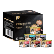 希宝猫罐头85g*6罐混合装宠物猫湿粮泰国进口成猫礼盒装(口味随机)47.1元 (月销1000+)