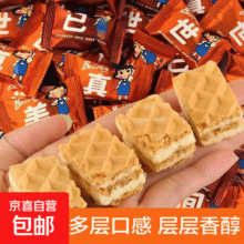 熔岩威化饼干双口味层层脆夹心独立装威化饼干小方块厚切袋装零食 熔岩威化 整箱100包19.9元