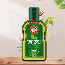 BAWANG 霸王 育发防脱洗发水 旅行装80ml0.9元