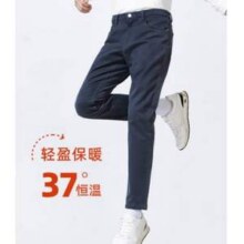 Navigare 意大利小帆船 男士秋冬高弹暖燚绒保暖抗菌直筒长裤新低214.5元包邮