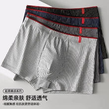 有券的上：YALU 雅鹿 男士纯棉抗菌内裤 4条 礼盒装14.9元
