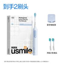 笑容加 声波电动牙刷 赠挂架+刷头2个券后181.9元