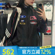 阿迪达斯 （adidas）三叶草女装 秋季新款MOTO JKT W 赛车风立领运动宽松夹克外套 KG6676/黑色/汉玉白 XS606.1元 (券后省0.95)