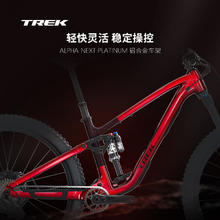 TREK 崔克 FUEL EX 8 GX AXS耐力电变软尾全避震竞赛级山地自行车35800元