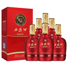 西凤酒 龙凤呈祥 52度 凤香型白酒 500mL*2瓶券后188元