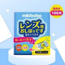 mikibobo 一次性镜片擦拭湿巾100片7元包邮