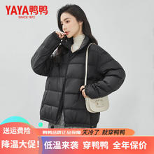 YAYA 鸭鸭羽绒服 真五折！90绒立领羽绒服 摩卡黑 DSB07A003099.5元