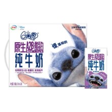 限地区、88VIP：QQ星A2β-酪蛋白有机纯牛奶 190ml*10盒14.4元（需领券+淘金币抵扣4.25）