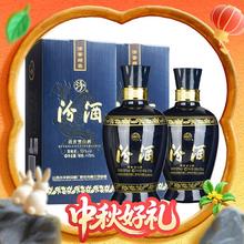概率券：汾酒 蓝汾 53%vol 清香型白酒475ml*2瓶179.9元