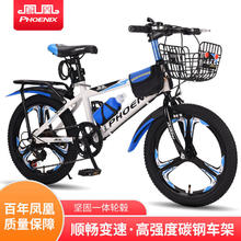 凤凰 儿童自行车 一体轮单速款230元