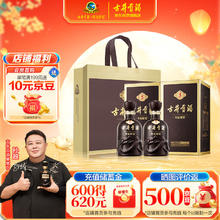 古井贡酒 年份原浆古5 50度 浓香型白酒 500ml*2瓶券后185元