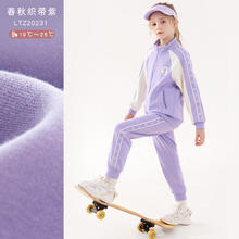 迪士尼 女童套装春装2025儿童休闲装外套裤子运动服大童时髦洋气童装 春秋织带款 紫色券后79元