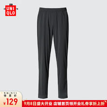 UNIQLO 优衣库 惊喜价男装高弹力运动长裤防紫外线休闲裤裤子轻薄加长款481717 09 黑色 L /175/88A94元