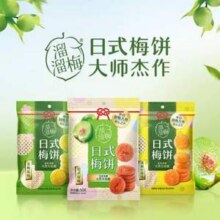 溜溜梅 无核日式梅饼 100g