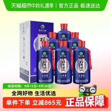 习酒 补贴20%成都成都习酒·蓝 53%vol 酱香型白酒458.7元