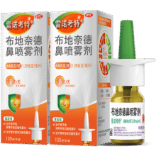【原研进口】雷诺考特布地奈德鼻喷雾剂64μg*120喷*2过敏性鼻炎喷剂专用药非氯雷他定片雾化吸入混悬液儿童115.64元