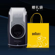 BRAUN 博朗 M系列 电动剃须刀109.65元
