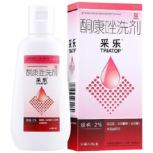 酮康唑洗剂 2%*50ml/瓶 3盒装19.9元（需领券）